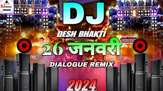 DjDeshBhaktiSong  Remix 22 January Special Song  Republic Day Dj Song Dj Sonu Raipur Chauraha [upl. by Ariaec]