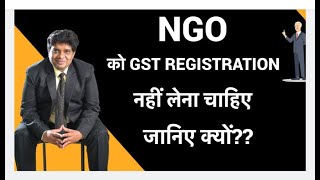 Ngo not required gst registration [upl. by Malaspina8]