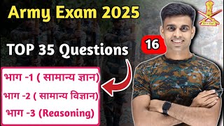 Agniveer Gk GS Questions 2025  Agniveer Previous Years Gk GS  Army Exam 2025 Questions Paper [upl. by Adnert]