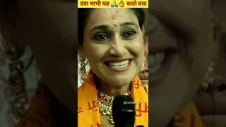 Daya bhabi amp Husband son 😱 shorts tmkc viral youtube comedy funny tarakmehta [upl. by Darlene]