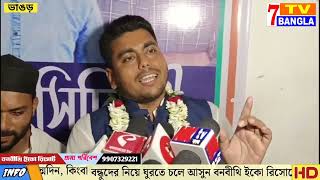 যাদবপুর লোকসভা কেন্দ্রের ISFপ্রার্থী হলেন বছর 30শের নুর আলম খানের নাম ভাঙ্গরে আসতেই শুরু মিষ্টি বিতর [upl. by Debee726]