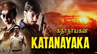 Tamil Action Movie கதாநாயகன் Katānāyakaṉ  Bonny  Koushani Mukherjee  Tota Roy Chowdhury [upl. by Alexina]