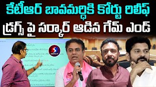 Form House Issue  ktr  Cm Revanth reddy Signal tv telugu [upl. by Niuqaoj]