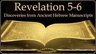 Thoughts on the Hebrew version of Revelation 56 [upl. by Aij]