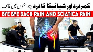 Top 3 Exercises for Sciatica due to Disc Problem L4L5 and S1Sciatica pain Relief exercises [upl. by Virgil382]