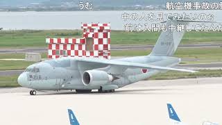 【ノーカット】C2によるエアーショー【美保基地航空祭】 [upl. by Jacob]