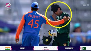 Rohit Sharma Heart winning gesture for Crying Naseem Shah after PAK loss against IND  IND vs PAK [upl. by Ferrigno]