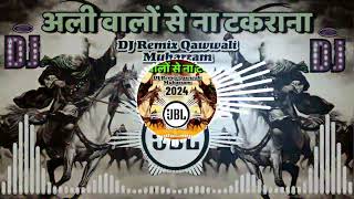 New han deen ka jhanda gatenge Muharram dj remix qawwali [upl. by Sinoda]