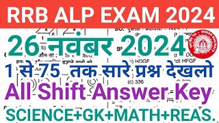 RRB ALP EXAM 2024  RRB ALP 26272829 Nov Expected Questions 2024 [upl. by Fernanda734]