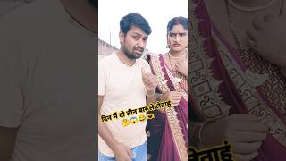 Yah kya bol diya guruji comedy funny shortvideo viralvideo apanjalipiyush [upl. by Ahcsim]