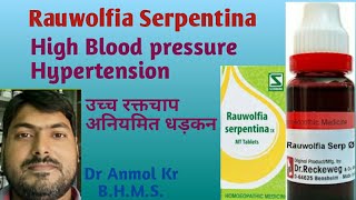 High Blood Pressure की अचूक होम्योपैथिक दवा Rauwolfia Serpentina Q 1x डॉ अनमोल कुमार [upl. by Shiller368]