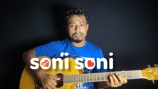 Soni soni cover song  Darshan raval Rohit saraf Pashmina  Cover by rabiuls voice [upl. by Aihsenod]