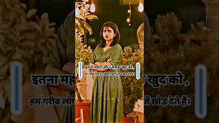 ❤️chehra masoom Dil ch shaitani❤️ shorts trending love viralvideo masum [upl. by Traggat]