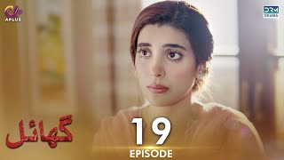 Pakistani Drama  Ghayal  Episode 19  Aplus Drama  Danish Taimoor Urwa Hocane Saba Faisal [upl. by Noyes]