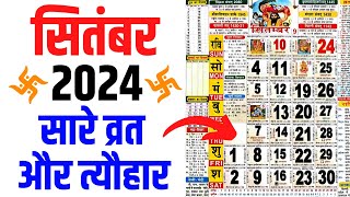 सितम्बर 2024 मे आने वाले सारे व्रत और त्यौहार की तिथियां September 2024 Calendar Calendar 2024 Sep [upl. by Anelahs676]