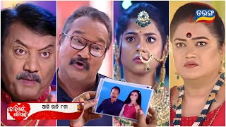 Tori pai Topai  4th may 2024  promo video Ep300  Review On Tarang TV  TarangPlus [upl. by Arber]