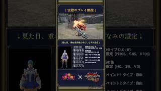 【サンブレイク】モンハンでこのすばのアクアの再現重ね着コーデを作ってみたので紹介！！！shorts [upl. by Tatiania]