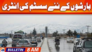 Geo Bulletin 8 AM  Govt decides to seek US waiver on IranPakistan gas pipeline  26th March [upl. by Akimihs80]