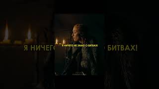 GAME OF THRONES 🐉 dragon gameofthrones editvideo editors [upl. by Lawtun]