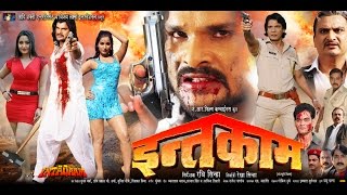 Intqaam  SuperHit Full Bhojpuri Movie  इन्तक़ाम  Khesari Lal  Kajal Raghwani  Poonam Dubey [upl. by Yrrad]