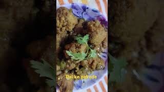 Dal ke pakode ki sabji music song [upl. by Weisbart324]