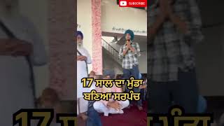 🔴SARPANCH SAAB🫡🔥 sarpanch [upl. by Trueman]