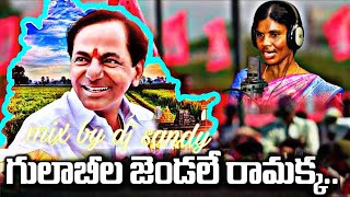 gulabila jendale ramakka new dj song mix by dj sandy [upl. by Chi]