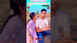 672 Gulabi Sadi 2  New WhatsApp statustrendtrendinglovevirallife newlikepopular2024 [upl. by Nnayhs]