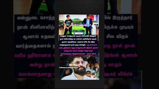 Actor vikram sir emotional pain speech amp yarda antha paiya song Paiya dei [upl. by Jeuz]