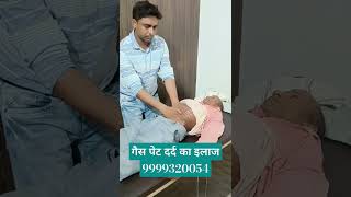 Acidity stomach pain treatmentगैस पेट दर्द का इलाजनाभी ठीक कैसे करेशॉर्ट्स shorts navel chiro [upl. by Safoelc]