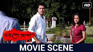 অগ্রিম প্রেম নিবেদন  Raima  Abir  Parambrata  Prosenjit  Baishe Srabon  Movie Scene  SVF [upl. by Feldman374]