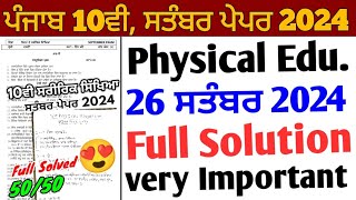 Pseb 10th Class Physical Education September Paper 2024 Full Solution26 September10th Physical [upl. by Herbst]