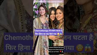 Hina Khan attend Ekta Kapoor dipawali party looking beautiful in traditional wear [upl. by Ahsiret]