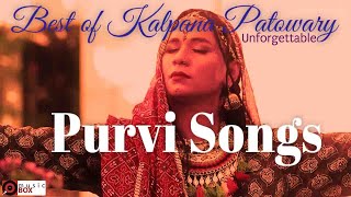 पुरबी प्लेलिस्ट  Best of Kalpana Patowary Purbi Songs  भोजपुरी पुरबी प्लेलिस्ट [upl. by Orabel]