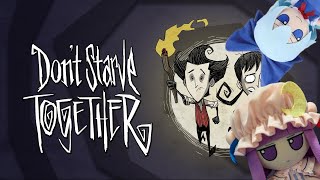 Dont Starve Together stream ᗜ˰ᗜ [upl. by Savart]