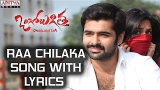 Raa Chilaka Song With Lyrics  Ongolu Gitta Telugu Songs  Ram Kriti Karbanda  Love Songs Telugu [upl. by Mcgean803]