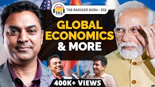 India’s Economic Growth Global Economic Strategy Manufacturing  Krishnamurthy S Reveals  TRS352 [upl. by Gen]