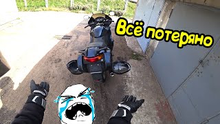 Мото Подбор26 Honda NT 650 Deauville за 25к Motoshop MOTOOPTIMA 52 RUS бизнес по русски [upl. by Riffle]