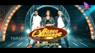 Dance Challenge  Auditions Part 1  Dancing Reality Show  Odisha  Anshuman  Divya  Rakesh [upl. by Siravrat83]