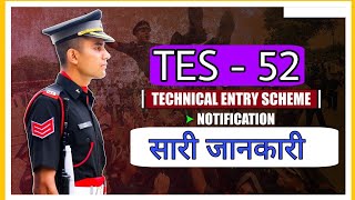 Join Indian Army 102 TES 52 Entry January 2025 Batch Apply Online Form [upl. by Artenahs]