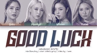 QUEENDOM MAMAMOO 마마무  Good Luck HanRomEng Color Coded Lyrics한국어 가사 [upl. by Repooc992]