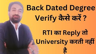 How To Verify Back Dated Degree From The University  Genuine or Not backdateddegree [upl. by Noella]