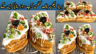 Chicken Haf bread 🍞 cutless  ab Ghar mein banaen chickenHafbreadcutless [upl. by Oira]