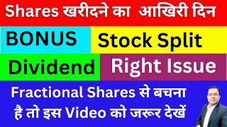 Bonus amp Split लिस्ट Sept I Bonus and Split I Right Issue List I KIMS stock split I Sportking [upl. by Erfert280]