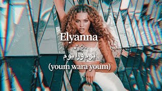 elyanna  youm wara youm visual lyric video arabic  english lyrics [upl. by Hwang]