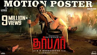 DARBAR Tamil  Motion Poster  Rajinikanth  AR Murugadoss  Anirudh Ravichander  Subaskaran [upl. by Esinert410]