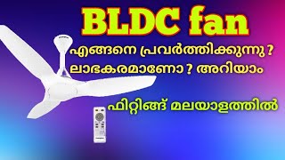 bldc ceiling fan malayalam  how to fitting bldc Ceiling fan [upl. by Sadonia739]