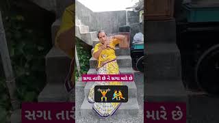 gujju ben vlog satsang youtubeshorts viralshort સત્સંગ motivation viral gujaratimotivation [upl. by Gaut]