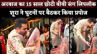 Arbaaz KhanShura Khan LIPLOCK At Wedding  Shura Khan Proposed Arbaaz Khan On Her Knees [upl. by Fabiolas]