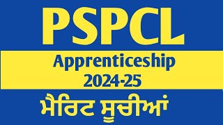 pspcl apprenticeship merit list 2024 pspcl pspcl apprenticeship 2024 [upl. by Nylleoj]